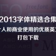香港澳门6合开彩开奖结果查询2023年9月8日开奖号码